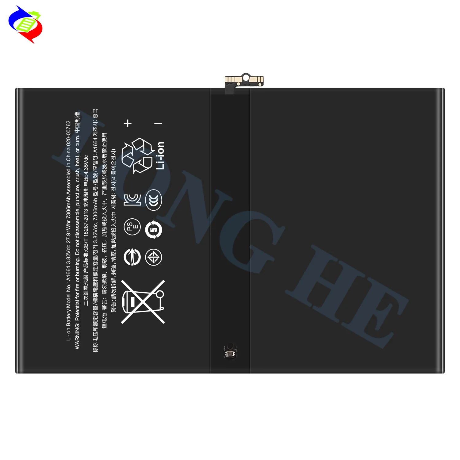 7306mAh iPad pro9.7バッテリー用の新しい高品質の交換用タブレット 