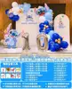 Stitch-themed birthday decoration five