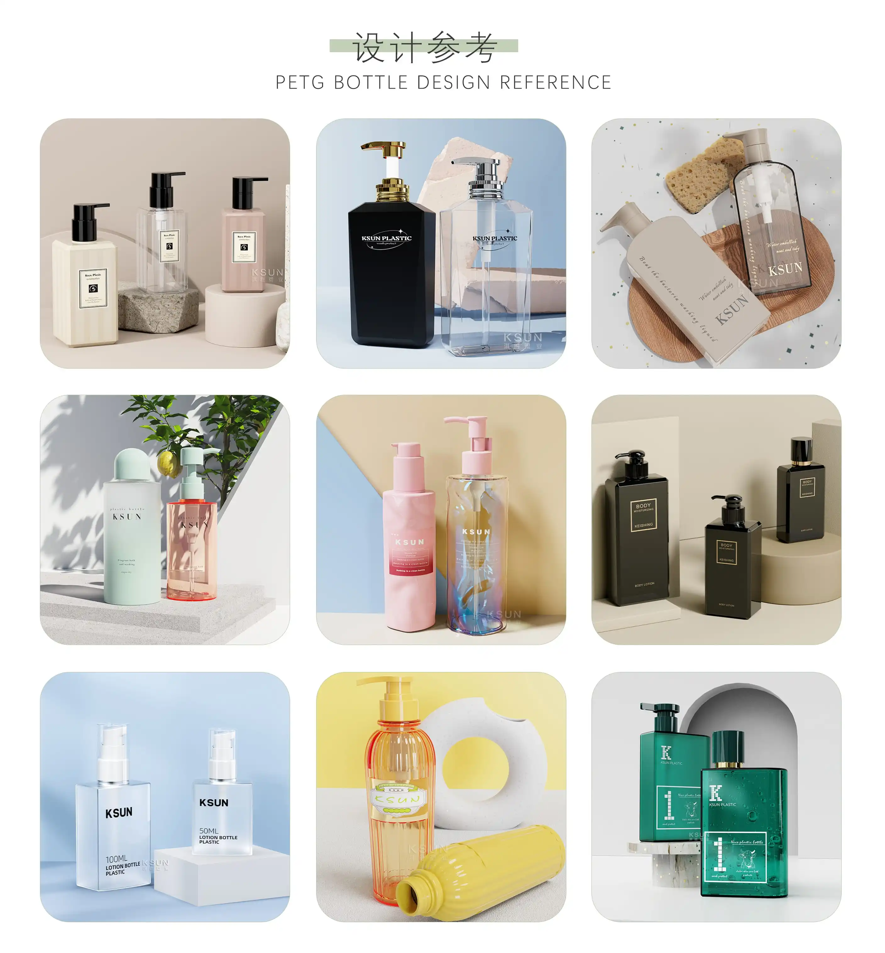 KSUN Packaging Factory