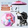 Protector solar de vinilo de 85 cm - Princesa sirena adorable