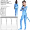 Avatar woman (with a tail)