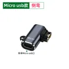 Puerto micro USB hembra Android antiguo con flexión lateral.