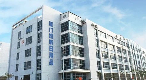 Xiamen Jane Jonson Trade Co., Ltd.