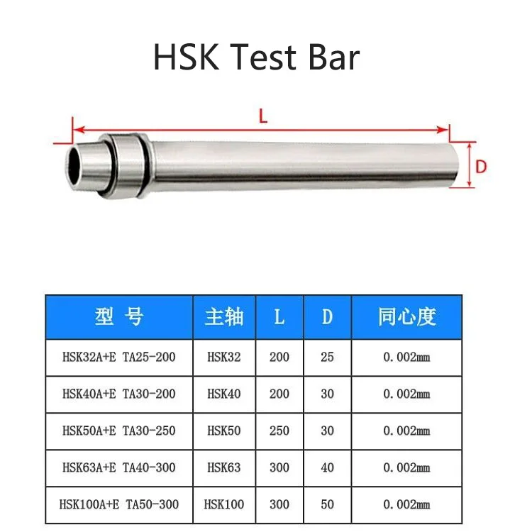 CNC Machine Tool Holder HSK 63 Test Bar - Precision & Durability