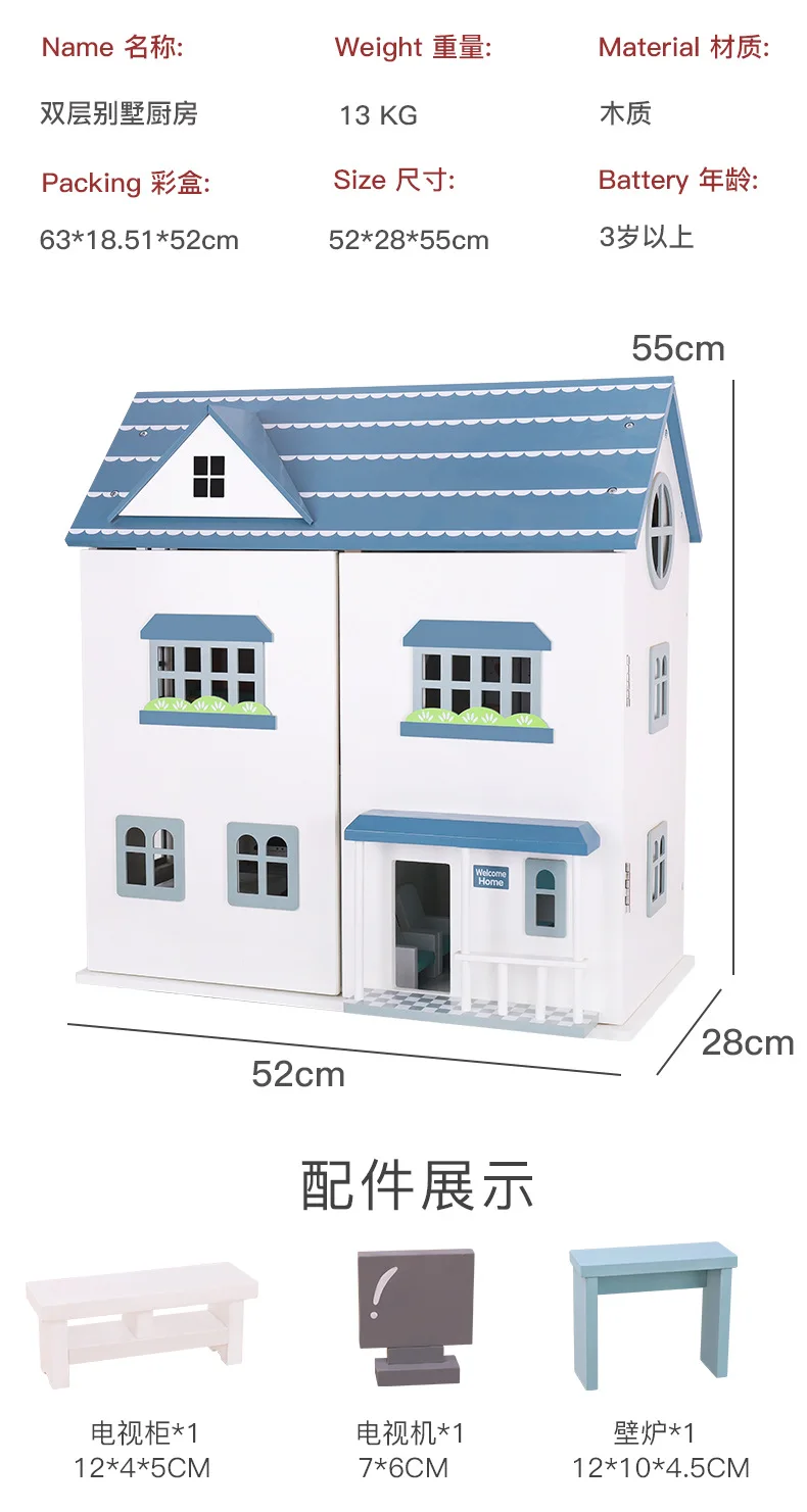 Dovetail House Wooden Dollhouse