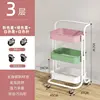 Carrito de mano con asa blanca, cesta de acero al carbono de 3 niveles en blanco y verde.