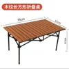 Table de 95 cm de long avec couleur grain de bois