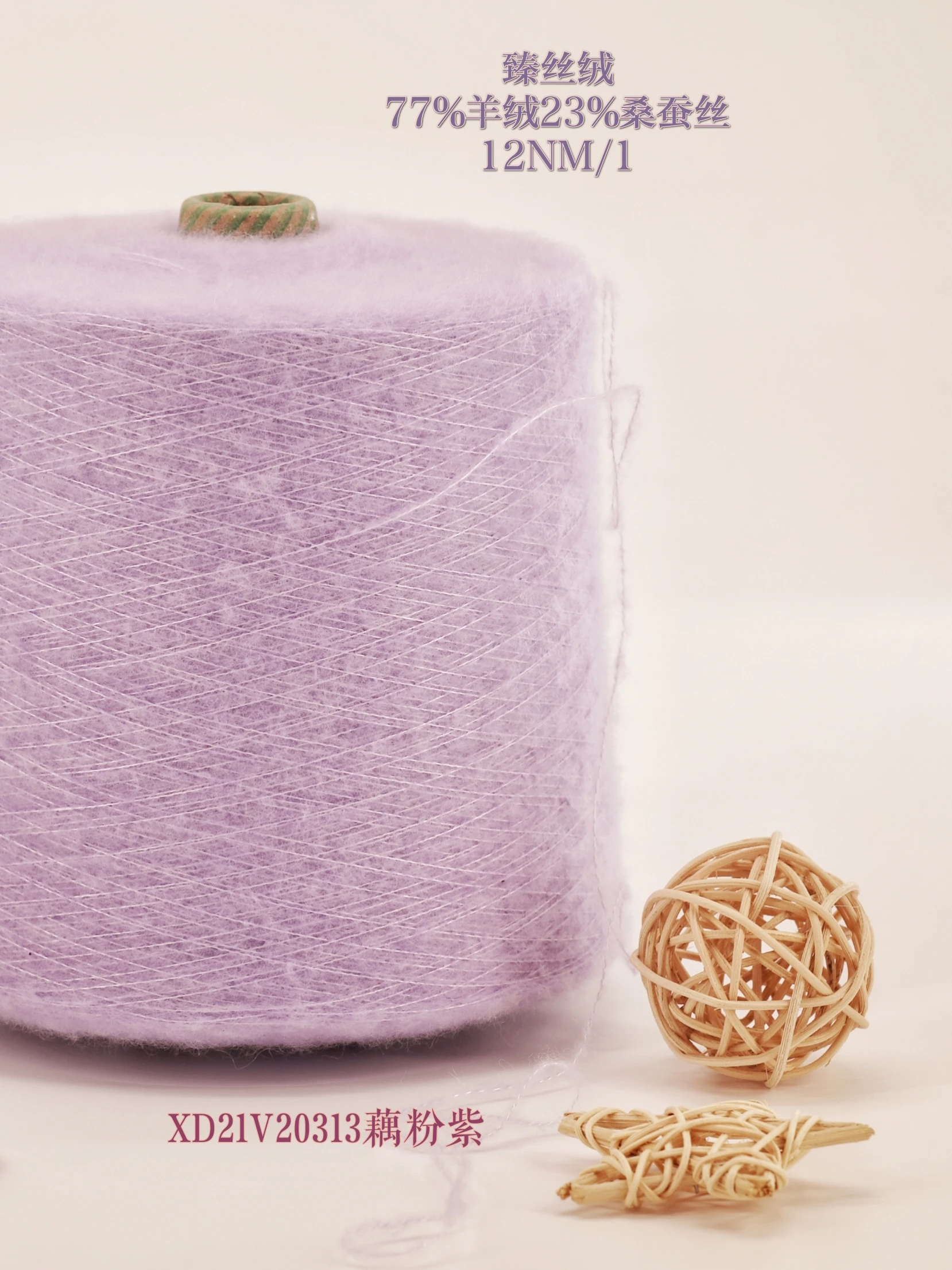 Hot Sale High Quality Factory Wholesale Dyed Fancy Yarn Cashmere Yarn