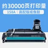 30,000 หน้า, ดรัมสร้างภาพ 158A รุ่นสเปคสูง