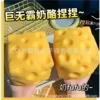 5 cm cheese