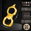 304 Stainless Steel Figure-8 Bottle Opener [Gold]