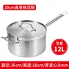 30cm tall pot with handles (12L)
