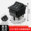 KCD7-2213A 6-speed, 3-speed