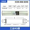 Jingqingyuan BW-8040 (membrana de alta presión)