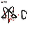 Black upgraded shoulder strap combination