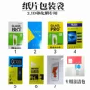 Tempered glass film in paper packaging [film required for shipment]