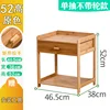 Natural color single-drawer bedside table (without wheels)
