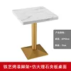 Table carrée en placage de faux marbre blanc