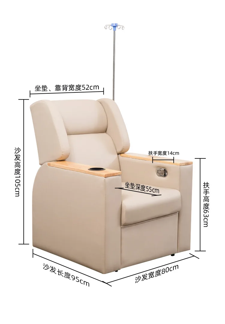 Роскошный цветной кожаный Многофункциональный одиночный диван для Больницы IV инфузионный стул с