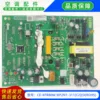 Placa base nueva CE-KFR80WBP2N1-311C2OROHS