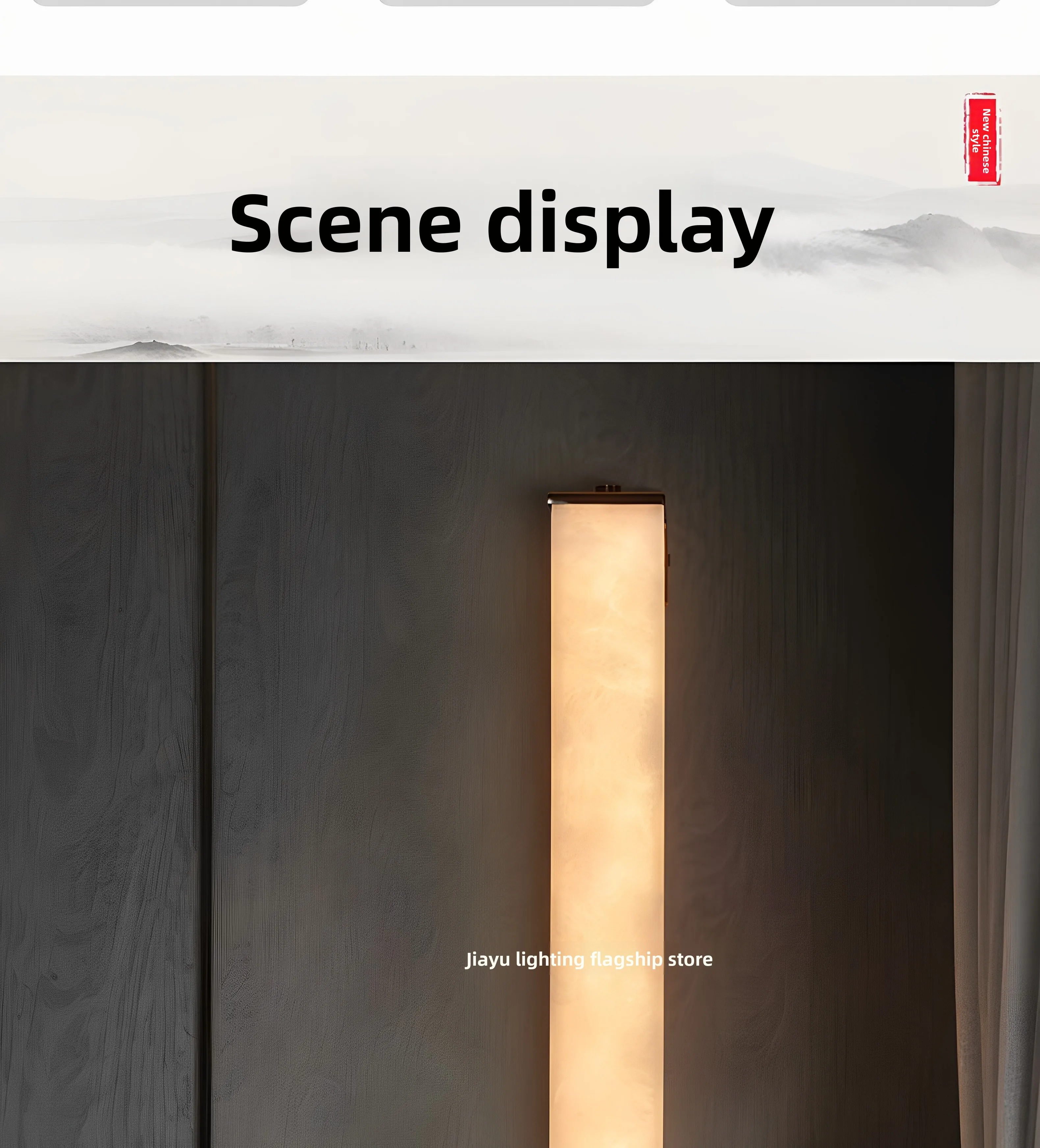 Scene image