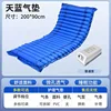 Ordinary pump sky blue air cushion