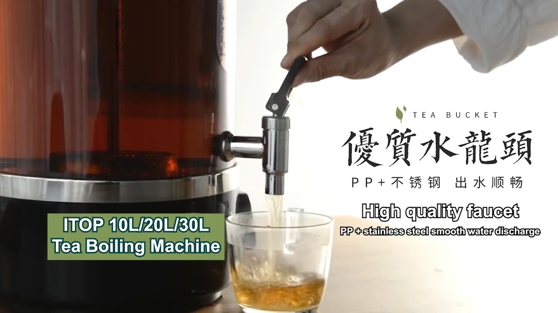 Smart Home Appliances White Tea Maker Machine Tea Pot Chinese