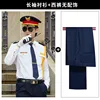 Pantalon sans accessoires Chemise à manches longues
