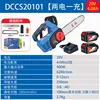 Dccs20101-two batteries one charger 40ah
