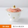 7-inch winged cup