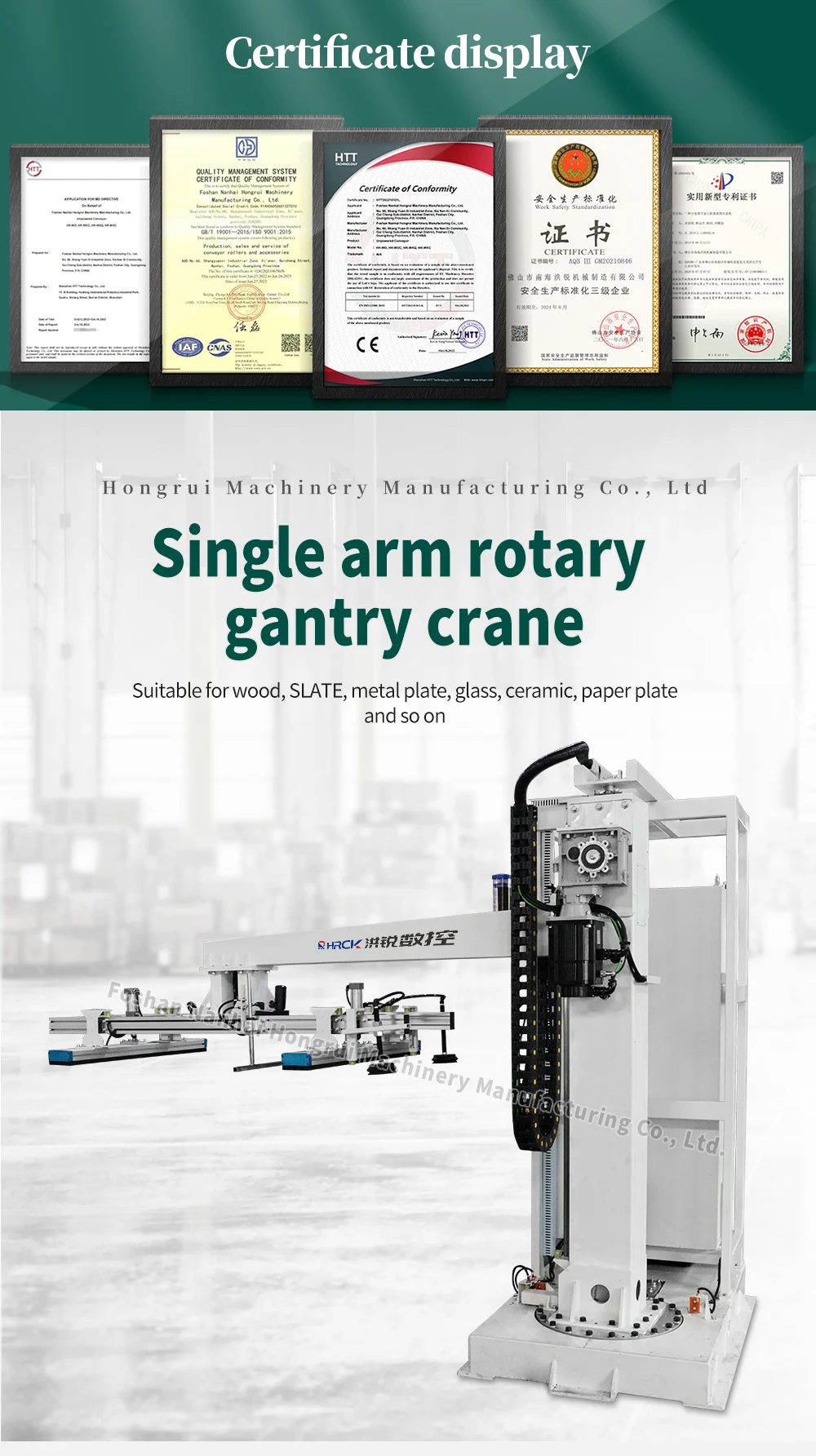 Efficient Industrial Gantry Crane Wooden Door Production Line Material Handling Equipment factory