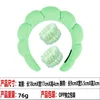 Towel headband-ultrasonic wrist strap 2-green-18204 cm-68 g