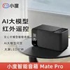 ลำโพงอัจฉริยะ Baidu Mate Pro สีดำ [รุ่น AI]
