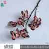 7-headed butterfly WQC Black-edged Red