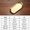 Oval disc (glossy gold)