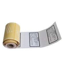 Size and color can be customized low price manufacturers thermal paper printing cash rolls for ATM