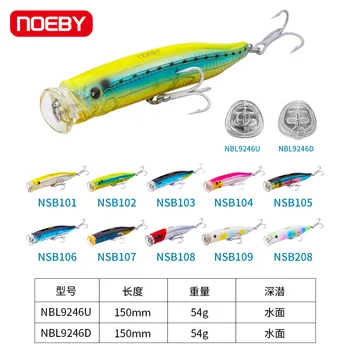 For Nobby Sea Fishing Surface System Wave Climbing Artificial Hard Bait 150mm54g Luya Popperlure Stainless Steel Golden Gun GT – Popper – view 3
