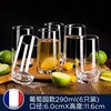 Vite 290ml H13790