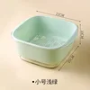 Light Green Small Double-Layer Drain Basket