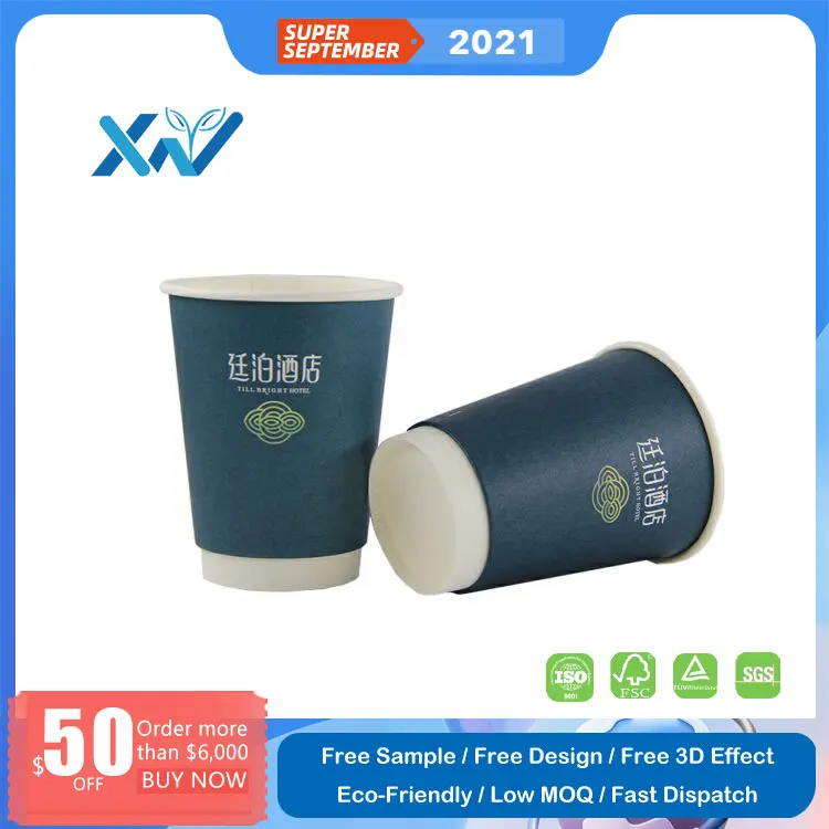 MOQ 1000PCS Custom Disposable Coffee Cup 9oz