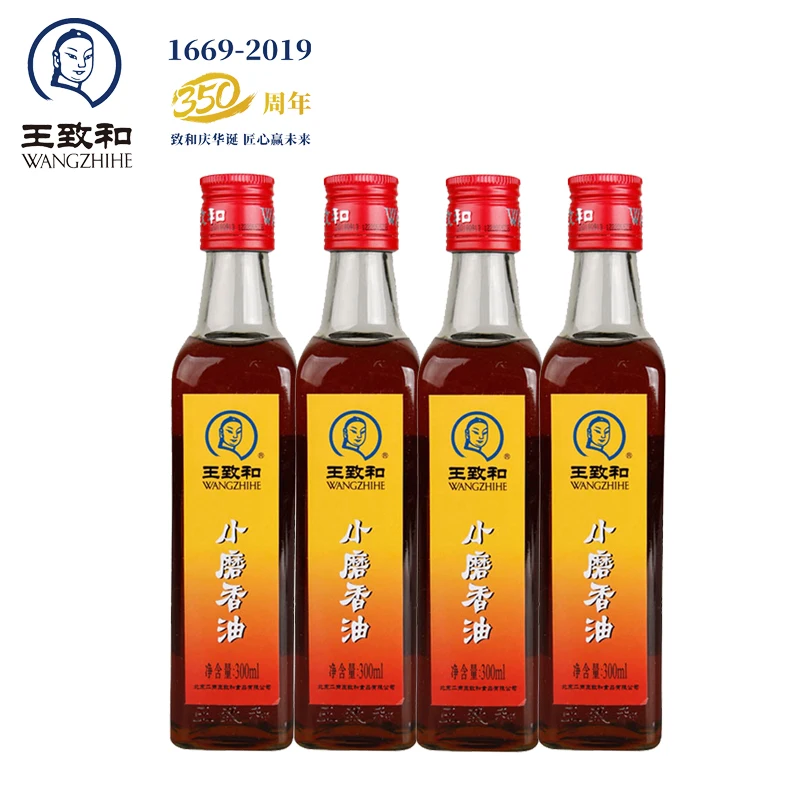 Wang Zhihe Xiaomo sesame oil bottle 300ml cold cooking