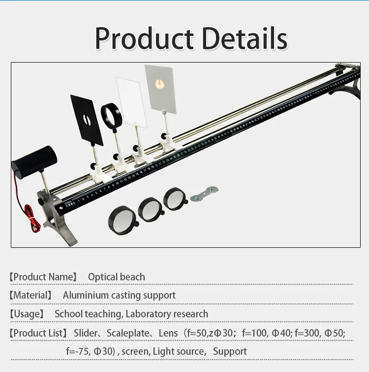 Factory Direct Sale Optical System Teaching Apparatus Physics Set 10 product factory direct sale optical system teaching apparatus physics set-4