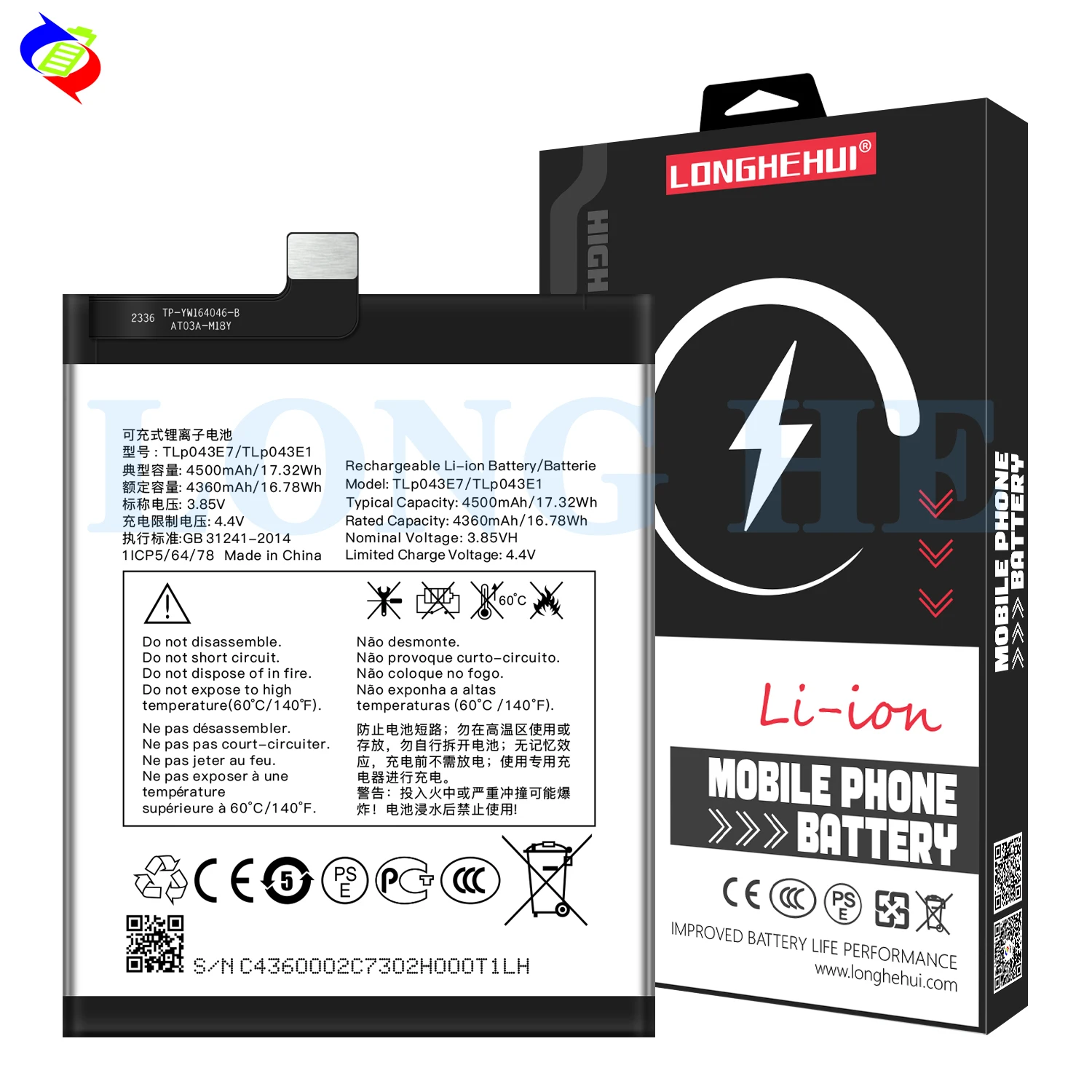 Aazon.co: HQRP 2-Pack Headphones Battery Copatible With WEST-BA151...