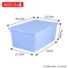 402515 Blue with Lid