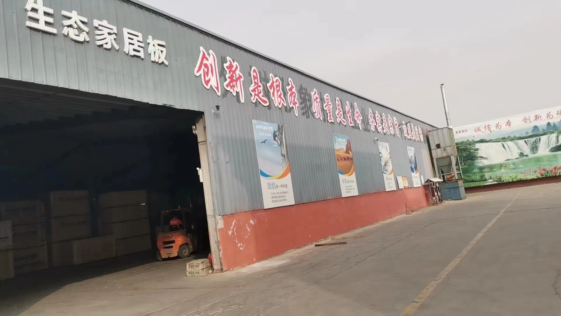 Cheap Pine Solid Wood Panel Solid Pine Wood Strips For Photo Frame