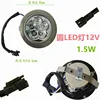 ไฟ LED กลม 12V