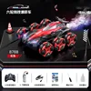 878B Sprayer Remote Control Car - Six Wheels - Red