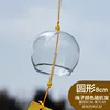 Jaune clair-rond-8 cm