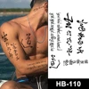 HB-110