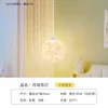 Lampada a sospensione Moon-20cm-9w